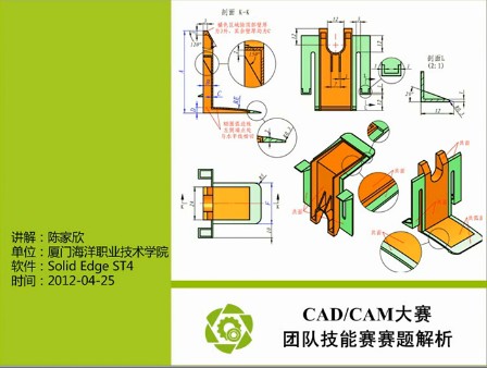 厦门海洋职业技术学院-陈家欣 厦门海洋职业技术学院-陈家欣