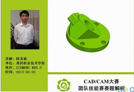 黄冈职业技术学院-陆龙福 