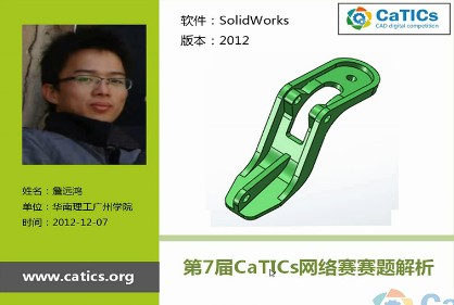 华南理工大学广州学院-詹远鸿 华南理工大学广州学院-詹远鸿