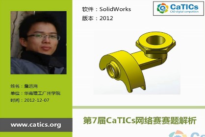 华南理工大学广州学院-詹远鸿 华南理工大学广州学院-詹远鸿