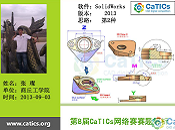 商丘工学院-张璨 商丘工学院-张璨
