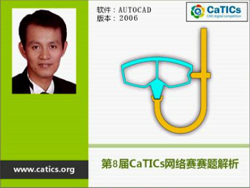 茂名市第二高级技工学校-倪子田 茂名市第二高级技工学校-倪子田