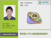 华南理工广州学院-詹远鸿 华南理工广州学院-詹远鸿