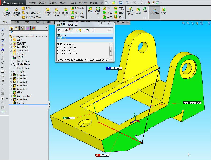 P1P2 = 150.41 mm.jpg