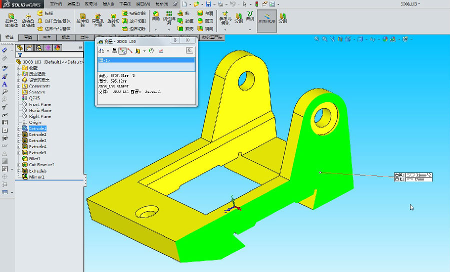 绿色面积 = 5707.31.jpg